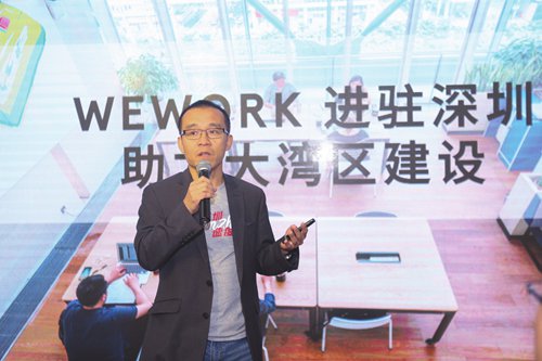 WeWork enters Shenzhen to supercharge ‘Created in China’ community